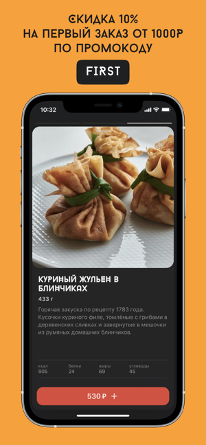 Калашный рядiPhone版截圖1