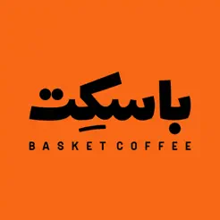 Basket Coffee | ????? ????iPhone版