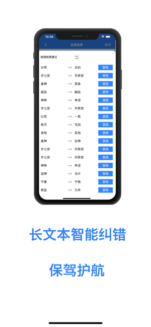 文思海閱iPhone版截圖6