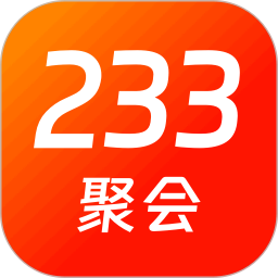 233聚會(huì)鴻蒙版