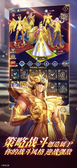 Saint Seiya:Legend of JusticeiPhone版截圖3