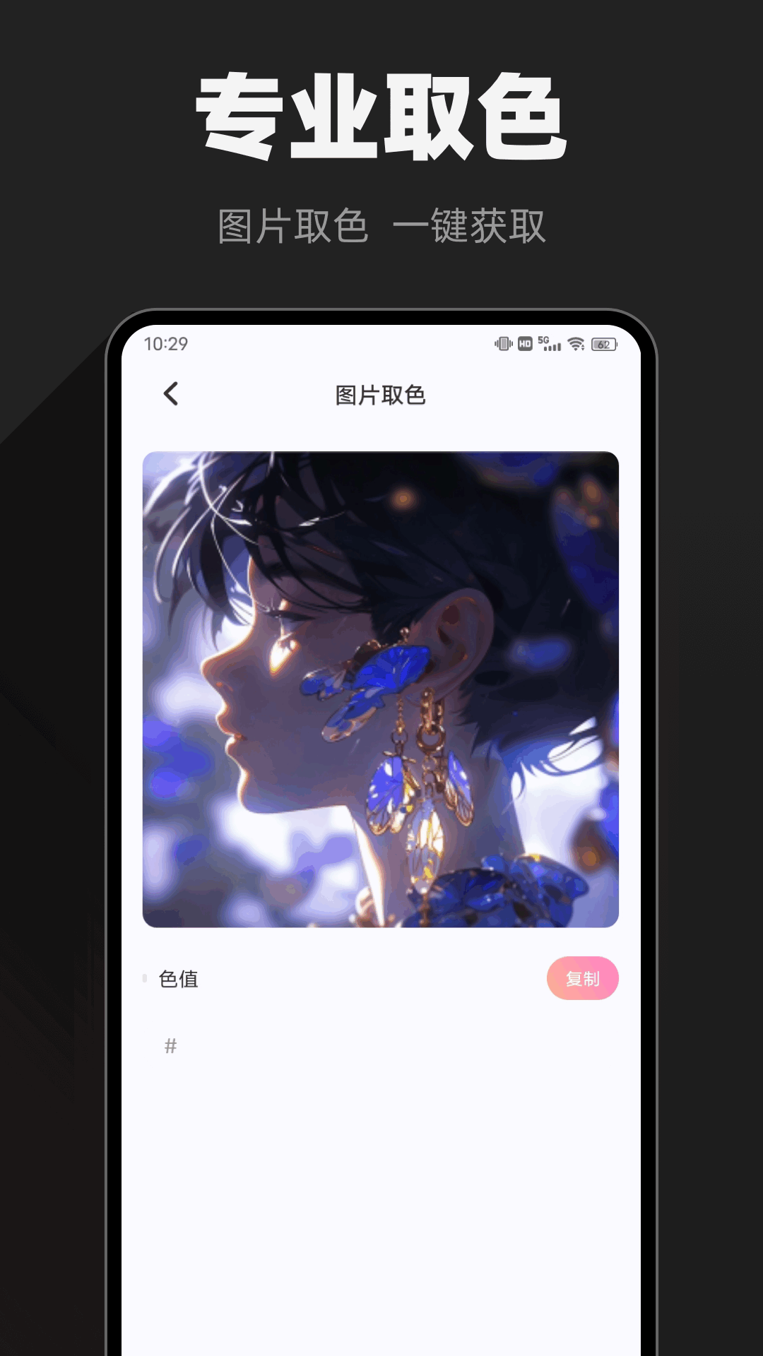 procreate鴻蒙版截圖3