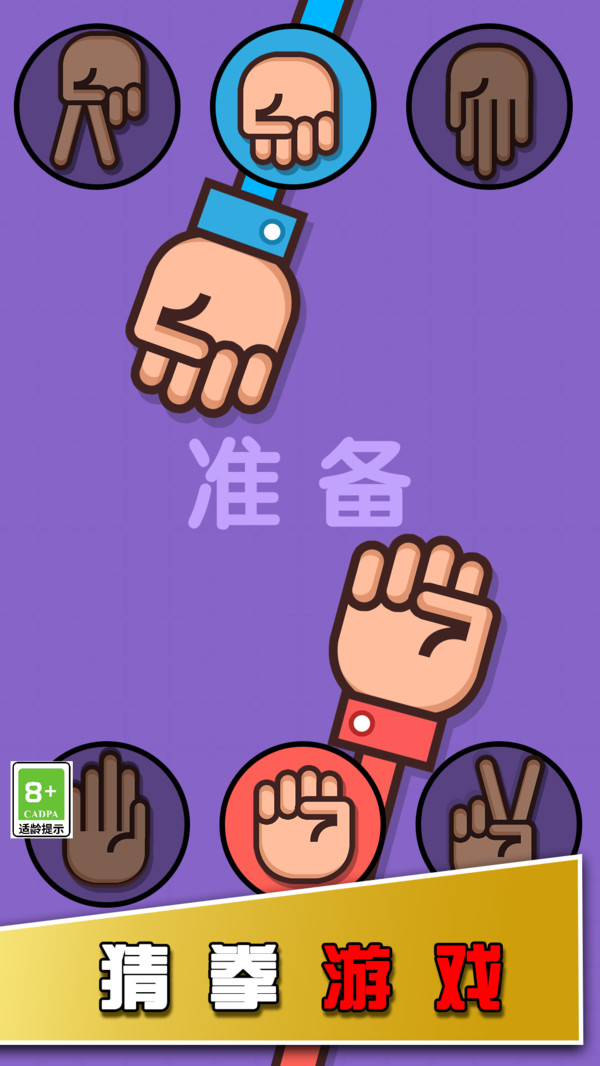 極限解壓截圖3